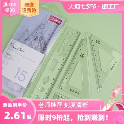 网购文具用品新潮流 便捷、创意与个性化消费崛起